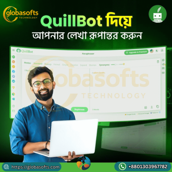 ✍️ QuillBot Premium – এখন বাংলা ও ইংরেজি লেখার চূড়ান্ত সহকারী!