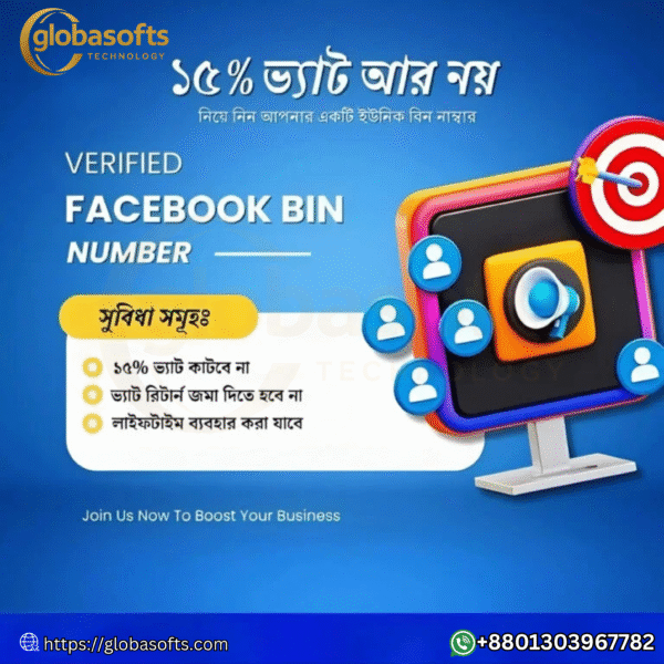 📢 BIN নাম্বার ফর ফেসবুক অ্যাডস – এখন মাত্র ৯৯৳!