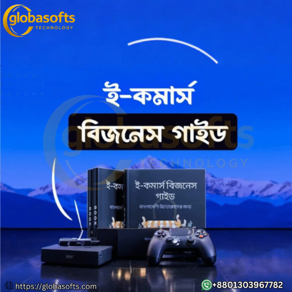 📘 ই-কমার্স উদ্যোক্তাদের জন্য গাইড – মাত্র ৯৯৳-এ ই-বুক ডাউনলোড করুন!